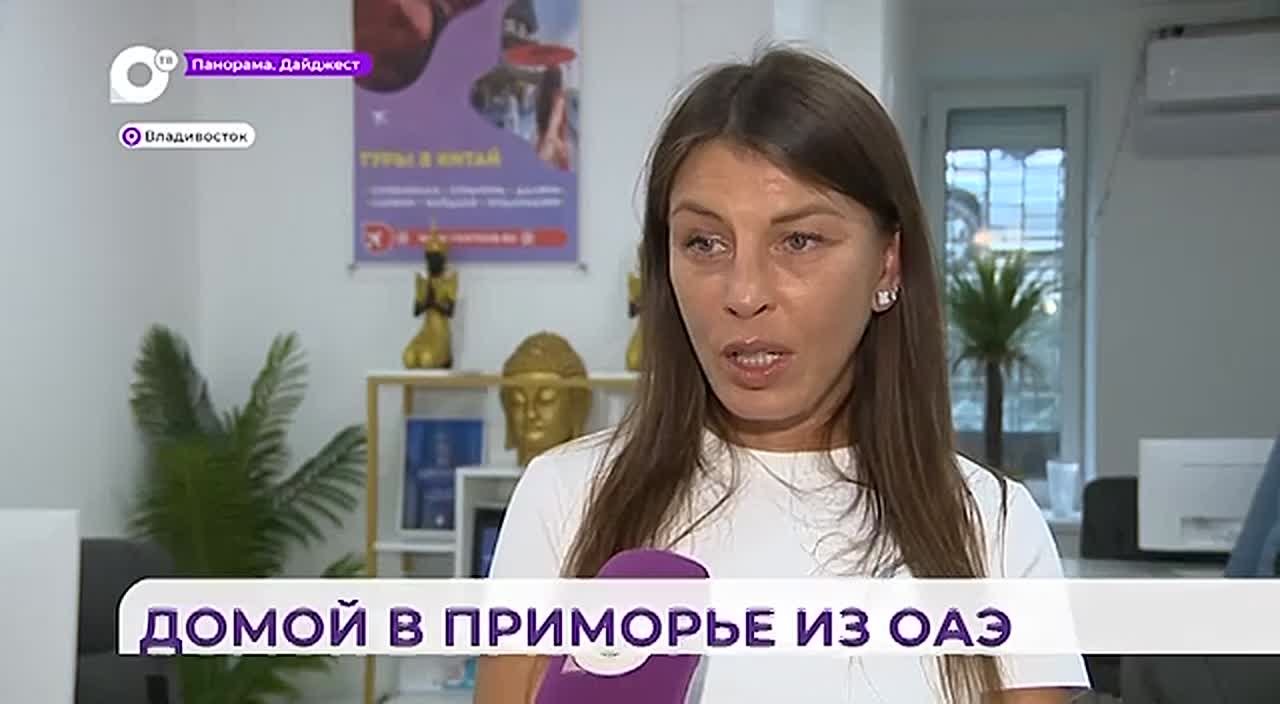 Туристы из Приморья в ближайшее время вылетят из ОАЭ после вынужденной задержки