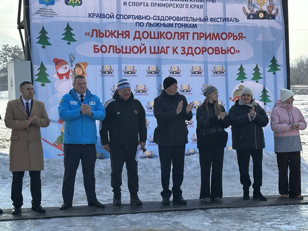 «Лыжня дошколят Приморья» – юные спортсмены вышли на старт «Лыжня дошколят Приморья» – юные спортсмены вышли на старт