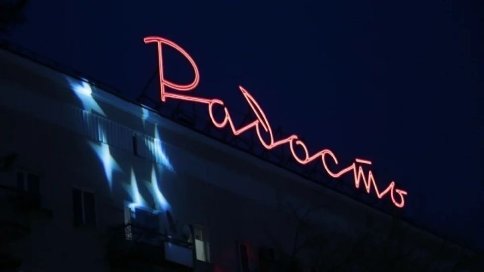 ��-������� �� ������ ���������: ��� ����� ������� �������� �� ������� �� ������� ����