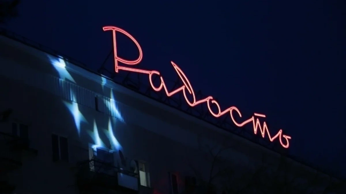 ИТ-отрасль на пороге изменений: как новые правила повлияют на перевод на русский язык