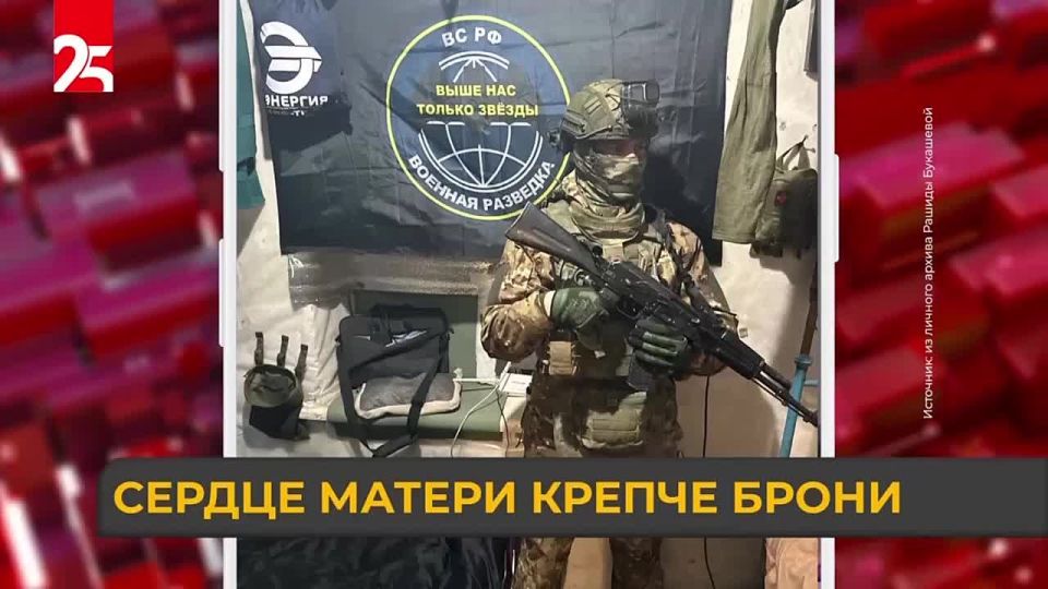 Матери героев проживают боль, но идут дальше и поддерживают других