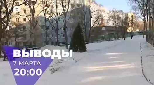 ������� � 20:00 � ����� ��� ����� ������ �������������-������������� ��������� ��������