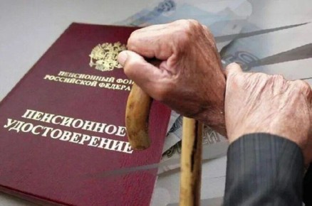 Как получить сельскую надбавку к пенсии в 2026 году