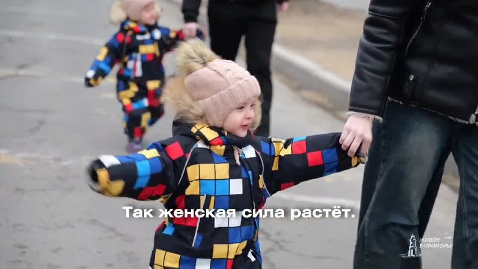 Жизнь в Приморье начинается с вас