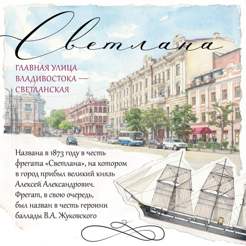 Дорогие подруги, жены, мамы и сестры!