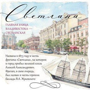 ������� �������, ����, ���� � ������!