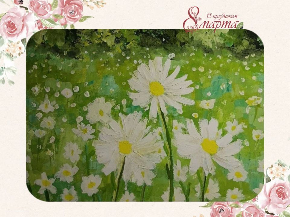 Дорогие, любимые, прекрасные!