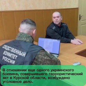 Под руководством Председателя СК России проведено оперативное совещание в Донецке