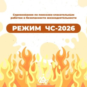 ���������� ������������ ���������� ������������� � ������������� �� ��������-������������ ������� � ������������ ����������������� ������ ��-26�