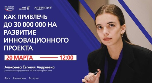 ��� �������� �� 30 000 000 �� �������� ��������������� ��������