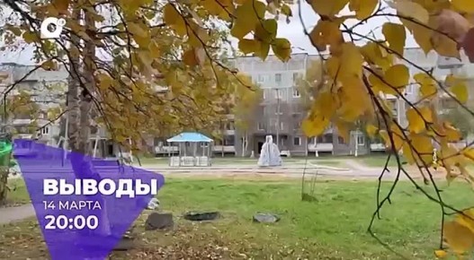 ������� � 20:00 � ����� ��� ����� ������ �������������-������������� ��������� ��������