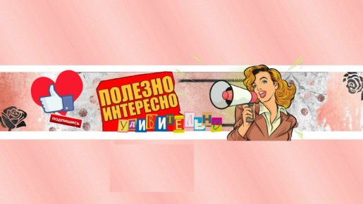 �������� ������ ������ � ����: ����� ����������� ��� ��������