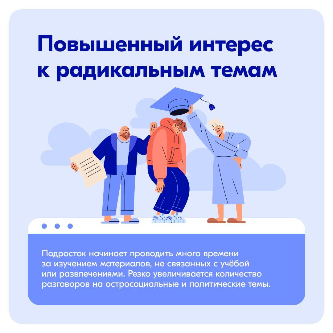 Подростковый возраст — период поиска себя и своего места в мире Подростковый возраст — период поиска себя и своего места в мире