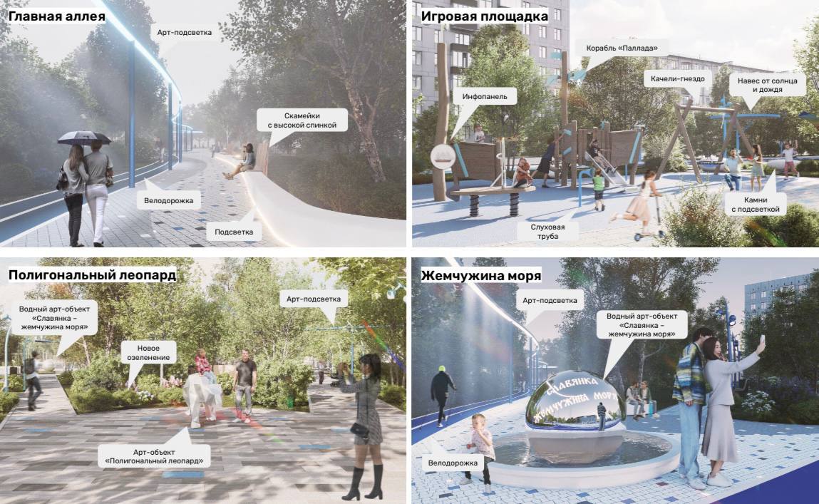 Первая велодорожка, открытая сцена и памятник Героям Хасана: центральную площадь в Славянке благоустроят в этом году Первая велодорожка, открытая сцена и памятник Героям Хасана: центральную площадь в Славянке благоустроят в этом году