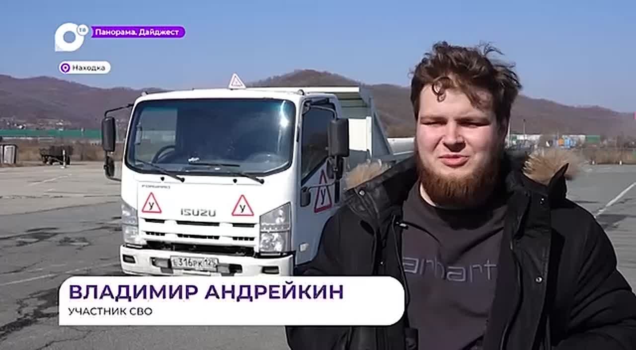 Участник СВО из Находки проходит бесплатное переобучение