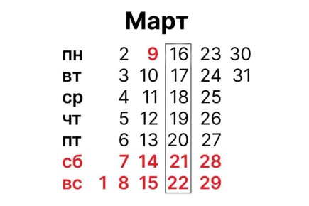 17 марта - семинар "Какой сайт нужен бизнесу в 2026 году"