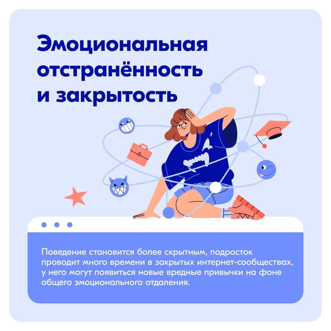 Подростковый возраст — период поиска себя и своего места в мире Подростковый возраст — период поиска себя и своего места в мире