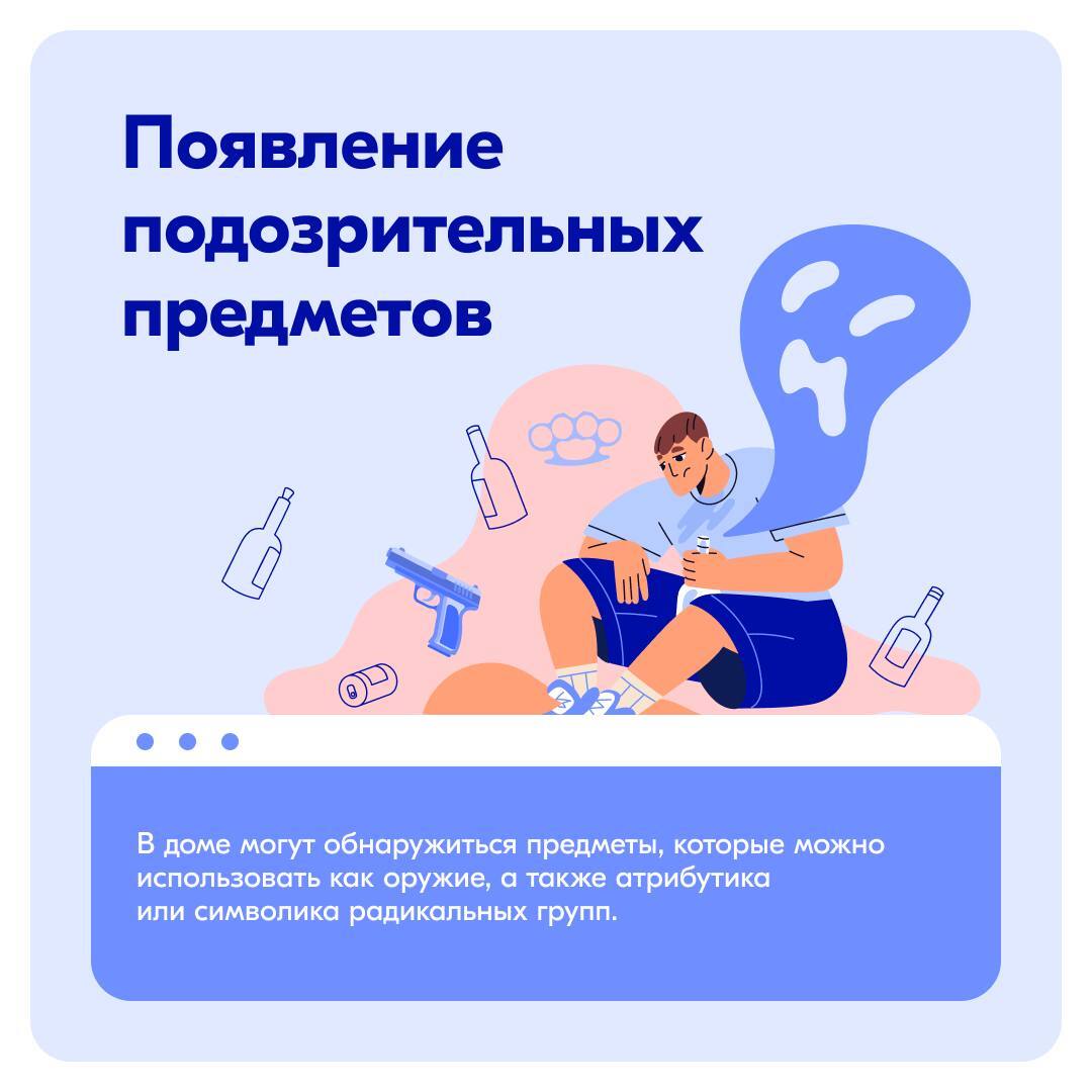 Подростковый возраст — период поиска себя и своего места в мире Подростковый возраст — период поиска себя и своего места в мире