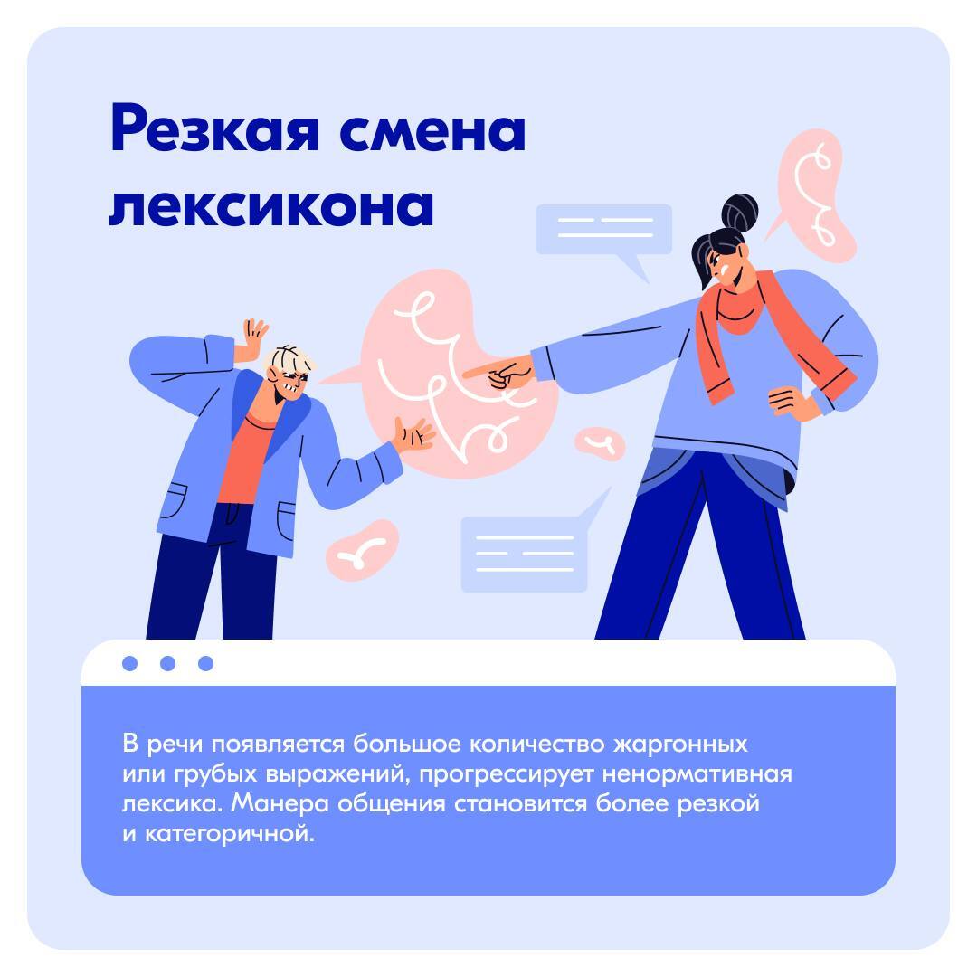 Подростковый возраст — период поиска себя и своего места в мире Подростковый возраст — период поиска себя и своего места в мире