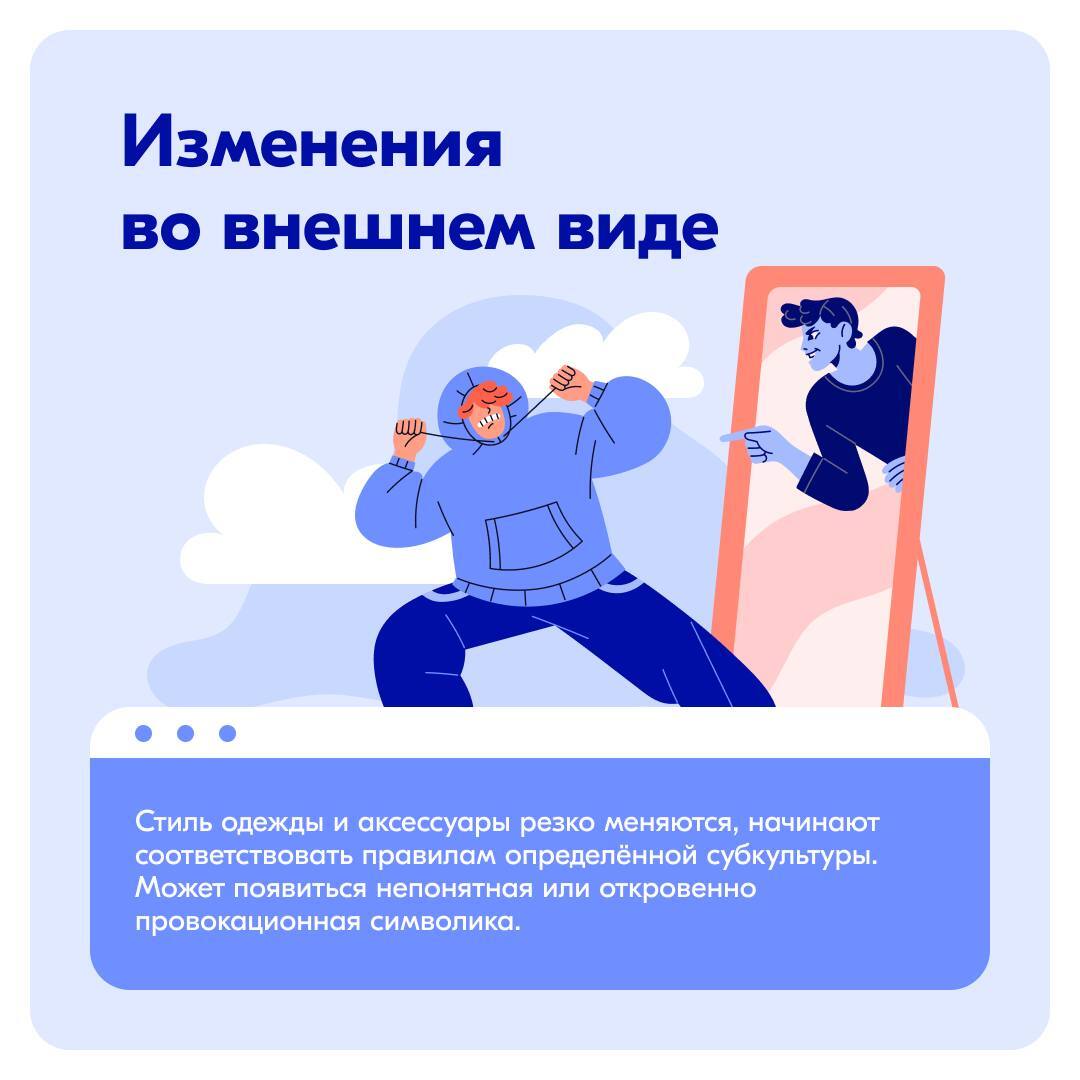 Подростковый возраст — период поиска себя и своего места в мире Подростковый возраст — период поиска себя и своего места в мире