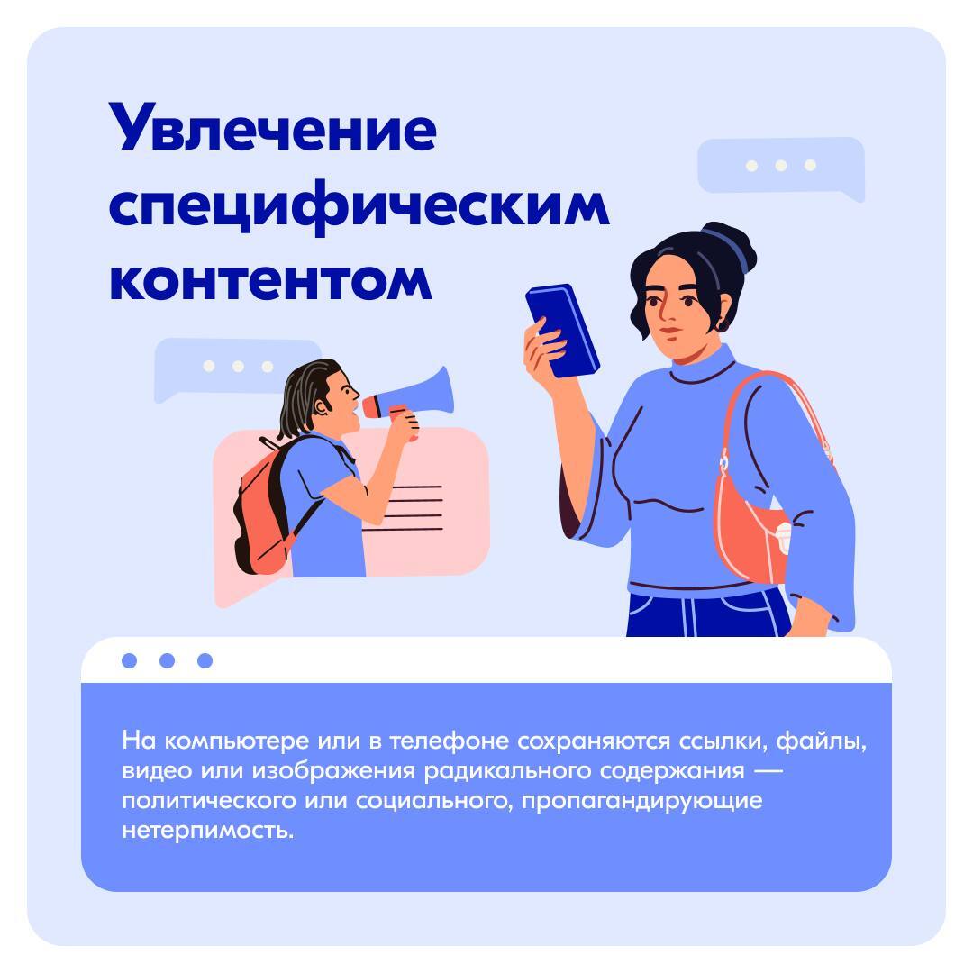 Подростковый возраст — период поиска себя и своего места в мире Подростковый возраст — период поиска себя и своего места в мире