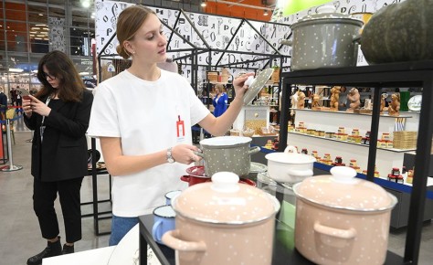 ����� ���������������-2026� ������� � ������ 27-28 ���