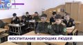 В Арсеньеве готовят казаков в общеобразовательной школе