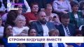 В Хороле прошёл форум «Есть результат»