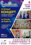 Народный вокальный ансамбль «Находка» выступит с премьерой в ДК Гагарина