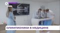 Во Владивостоке прошёл Дальневосточный этап отбора на международную олимпиаду для медколледжей
