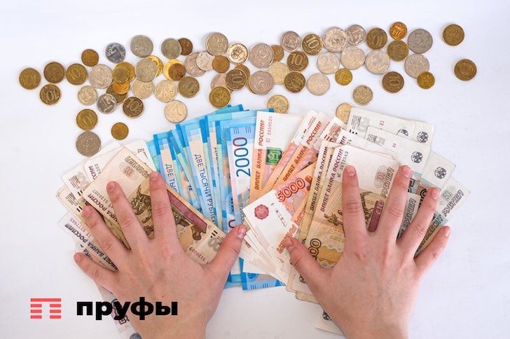 ФНС готовит блокировку счетов: кто рискует потерять доступ к финансам