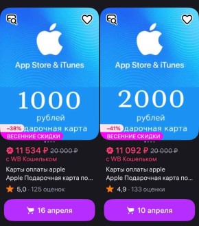 ����� ���������� ������ Apple ID � ���������� ����� ����� ���������� ���������� �����������