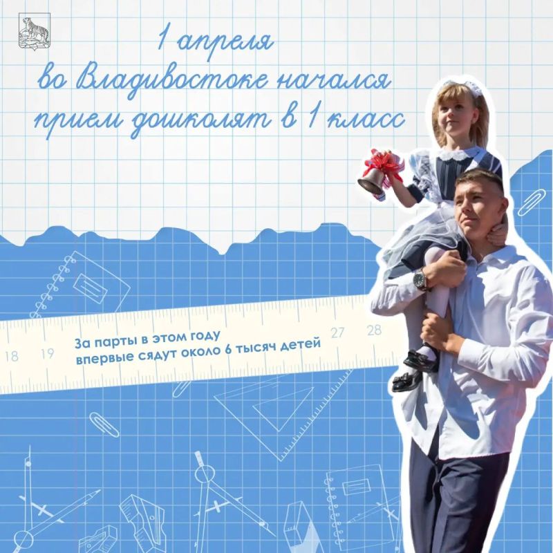 ����� ������������ ��� ���� ����� ������� �������� � ��������� ��������� ����� gosuslugi.ru