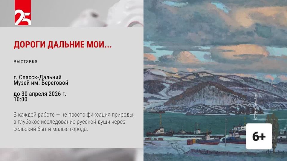 ��� �������� � ���� �������?