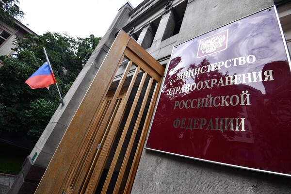 В России планируется создание единого регистра вакцинированных граждан