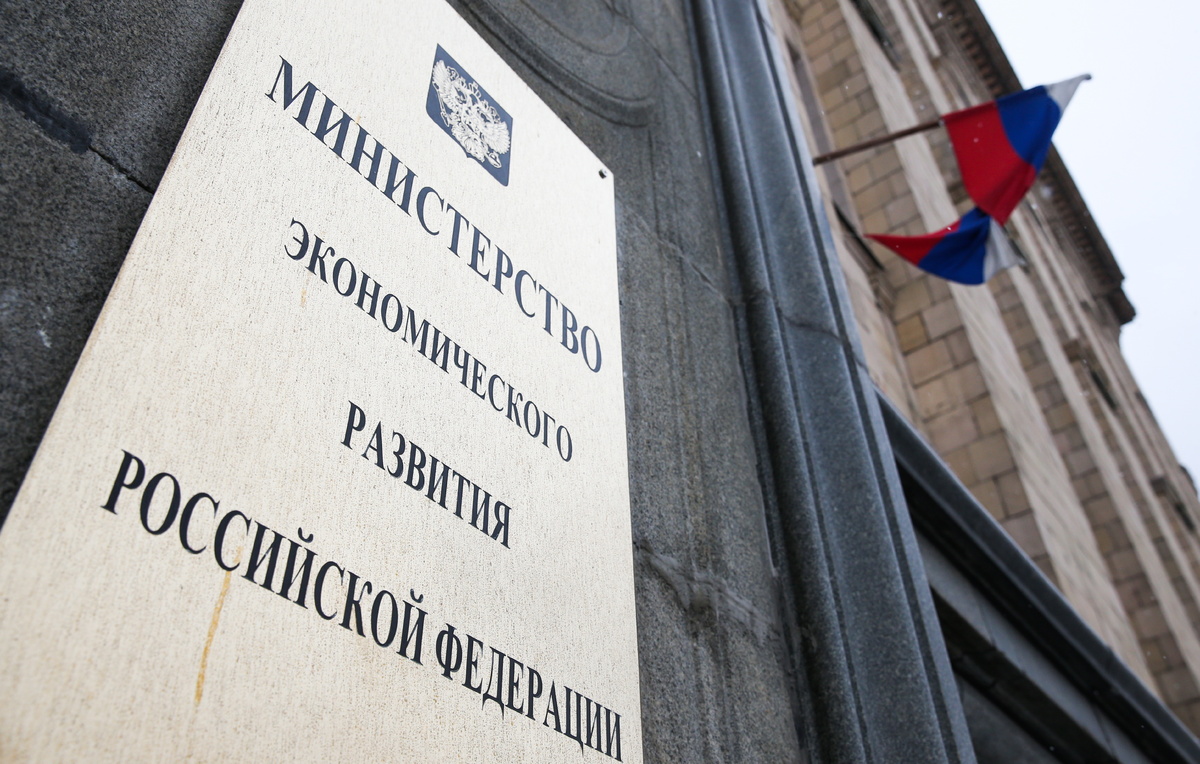 Экономический рост зависит от смягчения денежной политики