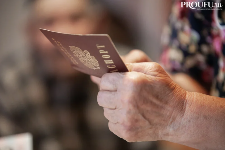 Пенсионеры с долгим стажем: какие выгоды им доступны в разных регионах России