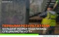 О первых результатах большой уборки Владивостока рассказали в «СГТ»