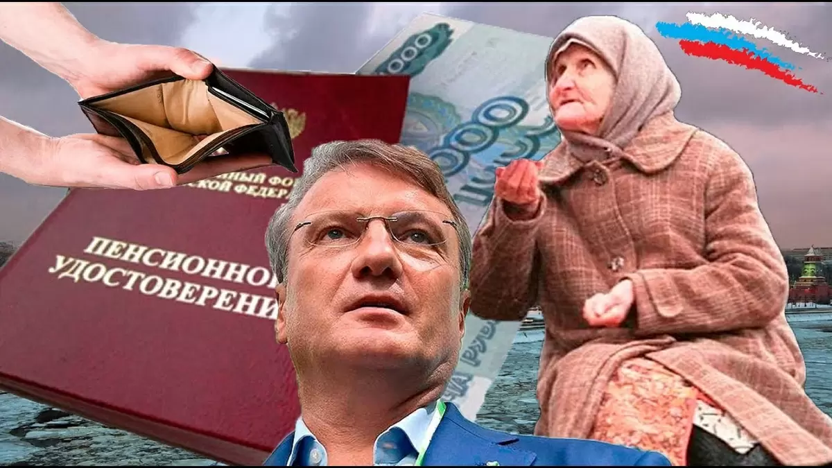 Новые правила для пенсионеров: изменения в тарифах и меры безопасности