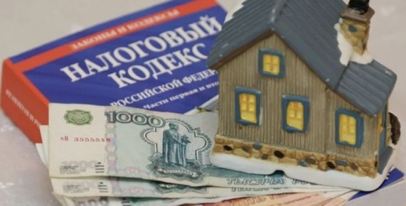 Новый налог на недвижимость: кто пострадает от инициативы властей
