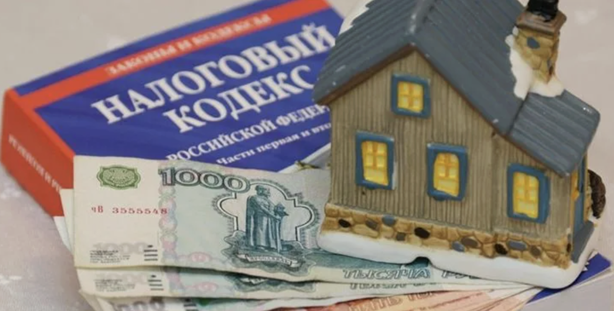 Новый налог на недвижимость: кто пострадает от инициативы властей