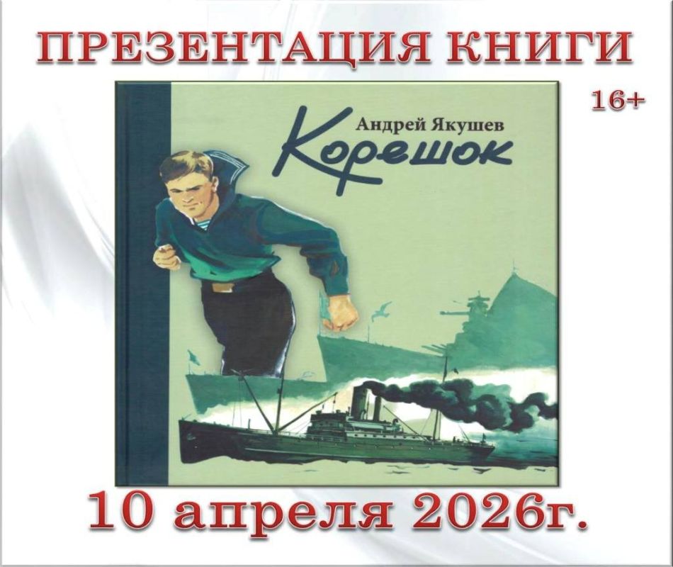 � ������� ���������� ����� ���� "�������� ������"