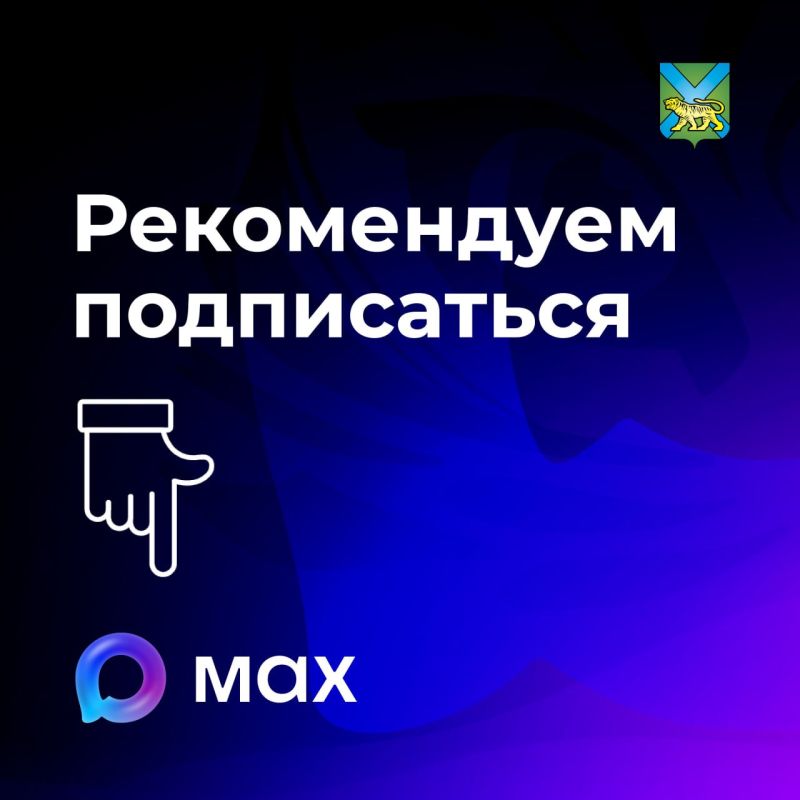 ������, ������ ����������� ������� ����, ��������������� � ������� �������������� ������ � MAX, � ��� ���� ��� ������ �� ������ ������������