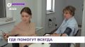 Медпомощь для жителей села Заречное стала доступнее с открытием нового ФАП