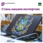 Что меняется для бизнеса: 4 проекта вынесены на публичные обсуждения