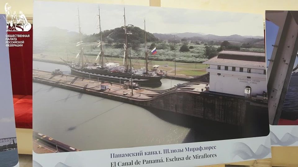 В ОП РФ открылась выставка «Русские парусники в Латинской Америке»