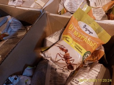 Светофор встречает садоводов новыми товарами в январе