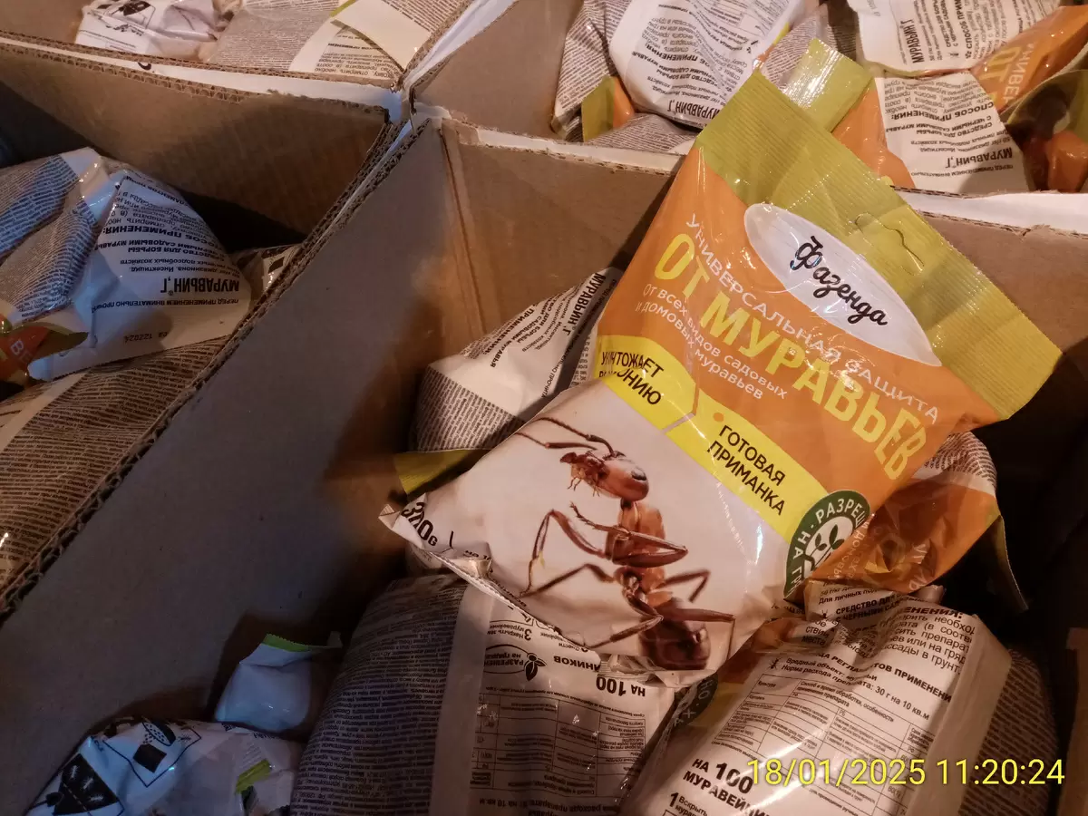 Светофор встречает садоводов новыми товарами в январе