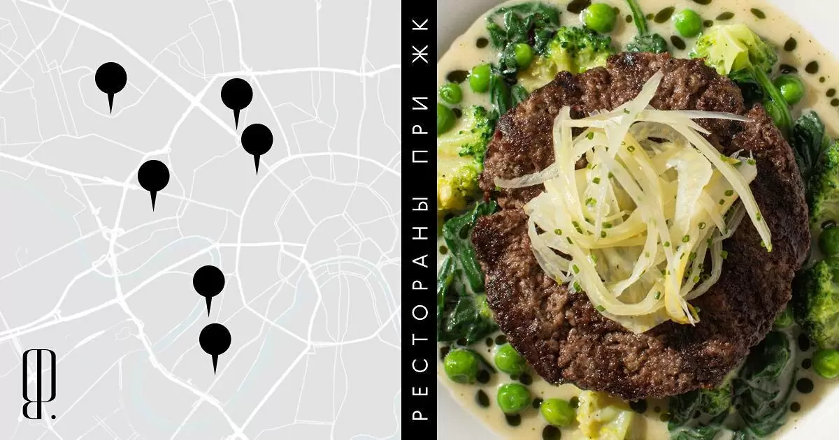 Рестораны уходят с Патриков: новая кулинарная карта Москвы