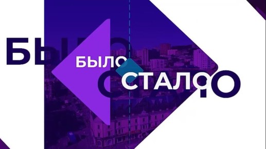 Во Владивостоке активно развивается микрорайон Патрокл
